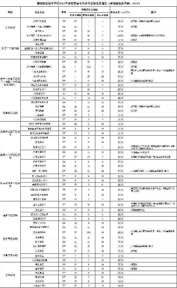 微信图片_20230612154230.jpg