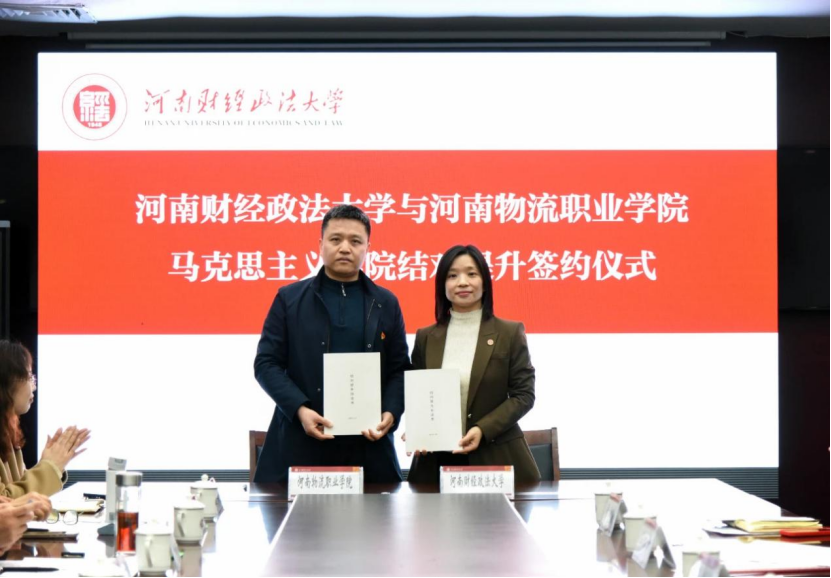 微信图片_20250318155046.png
