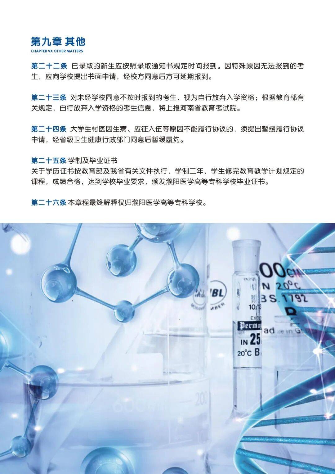 文章配图-2