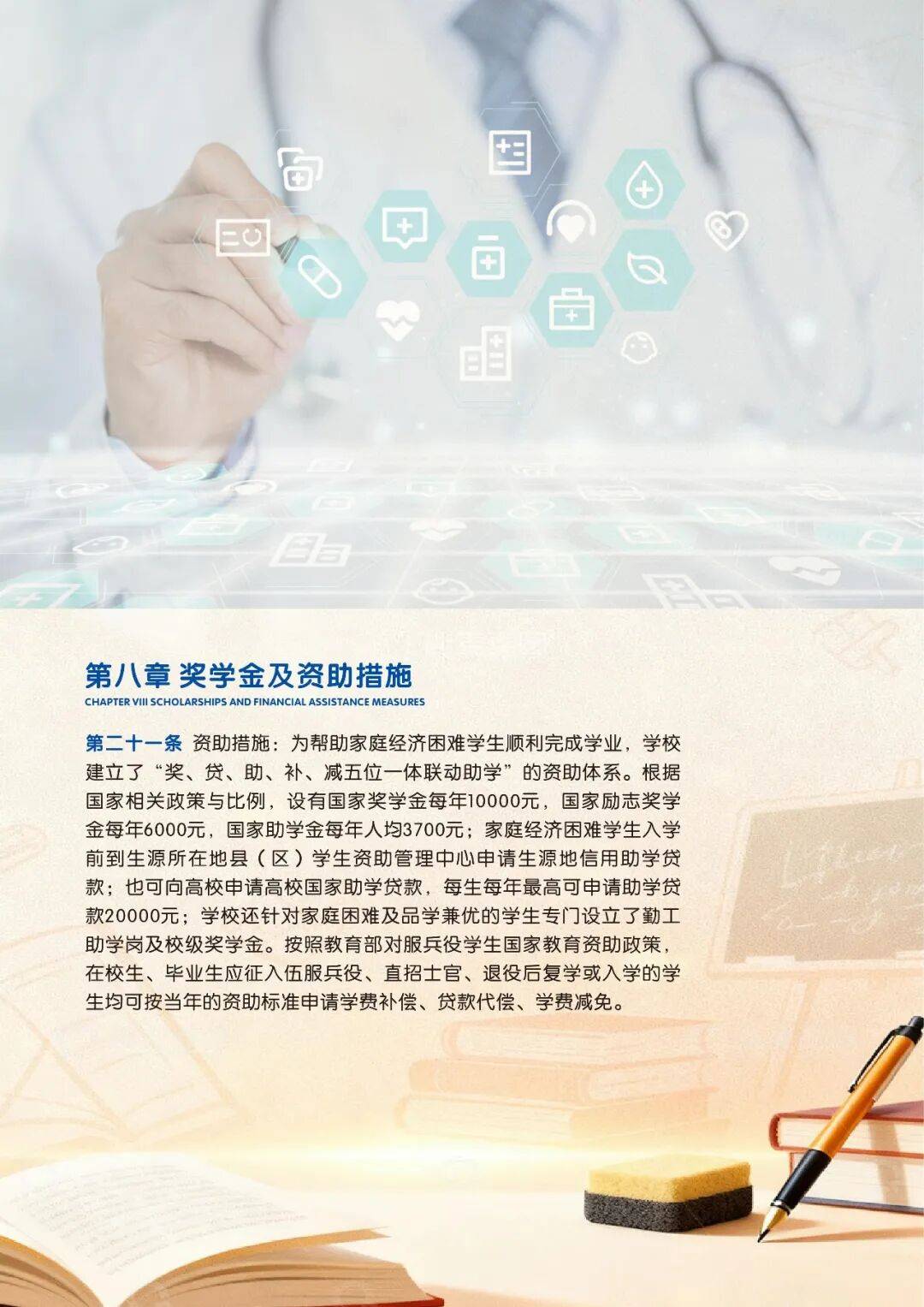文章配图-1